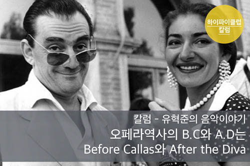   B.C. A.D. Before Callas  After the Diva